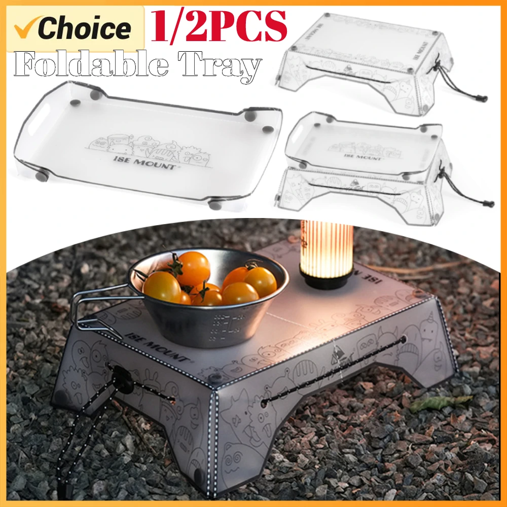 1/2PCS PP Board Folding Camping Tray Lightweight Camping Table Tray Portable Small Backpacking Table Outdoor Fishing Furniture