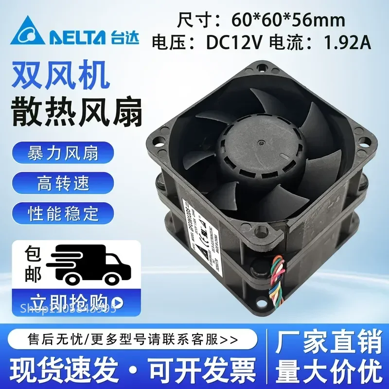 for Delta 6056 12V Dual Ball Bearing Cooling Fan 6cm High Speed Strong Airflow 2 Wire Double Fan for PC Case CPU Cooler