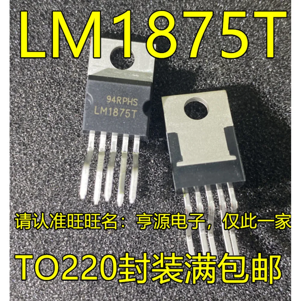 1-100PCS LM1875T LM1875 LM22678TJ-ADJ LM22678TJ 1010 CSR1010A05-IQQM-R CSR1010 M66011FP M66011