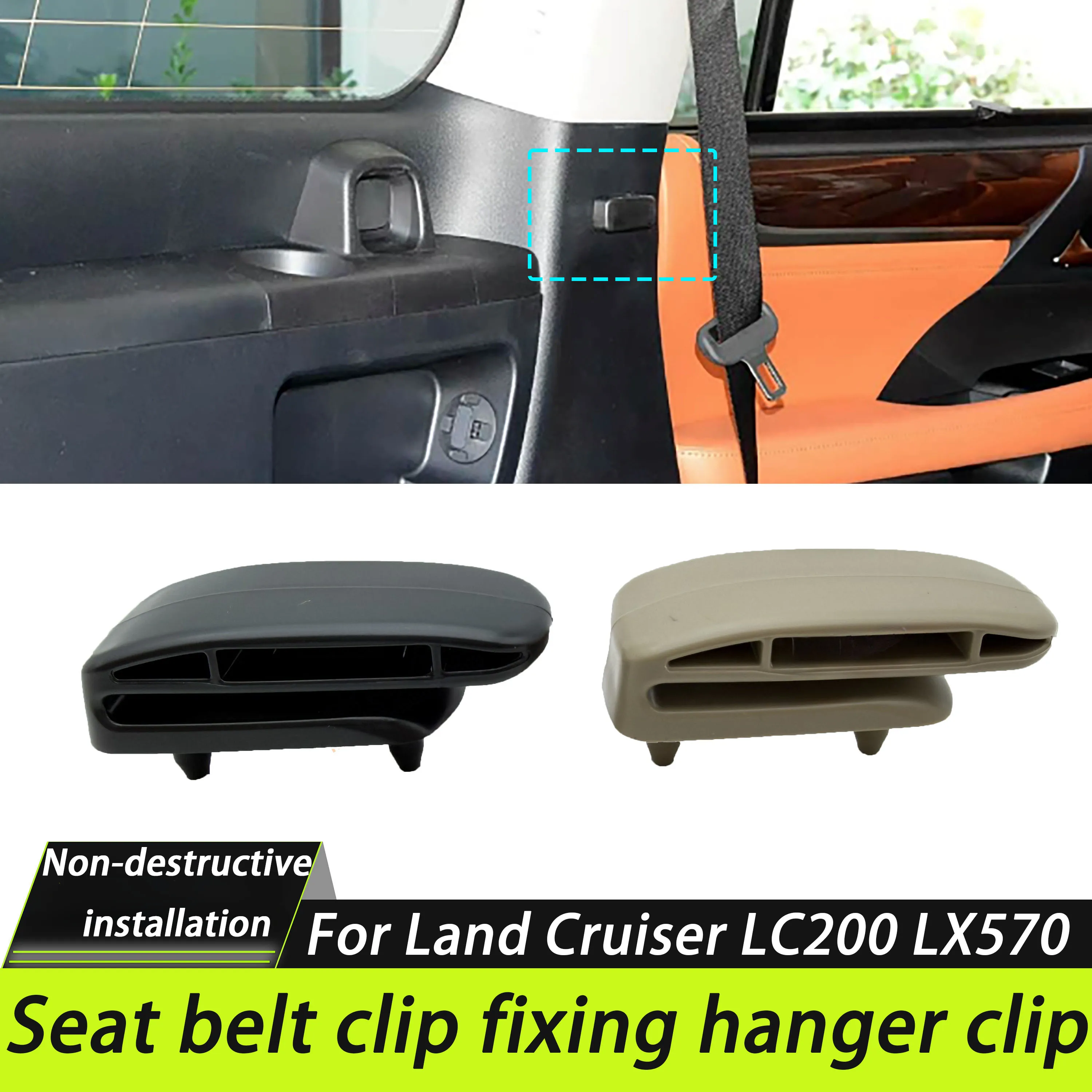 Seat Belt Guide / Hanger For Toyota Land Cruiser LC200 And Lexus LX570 OEM: 73371-60040 No-Drill Direct Replacement