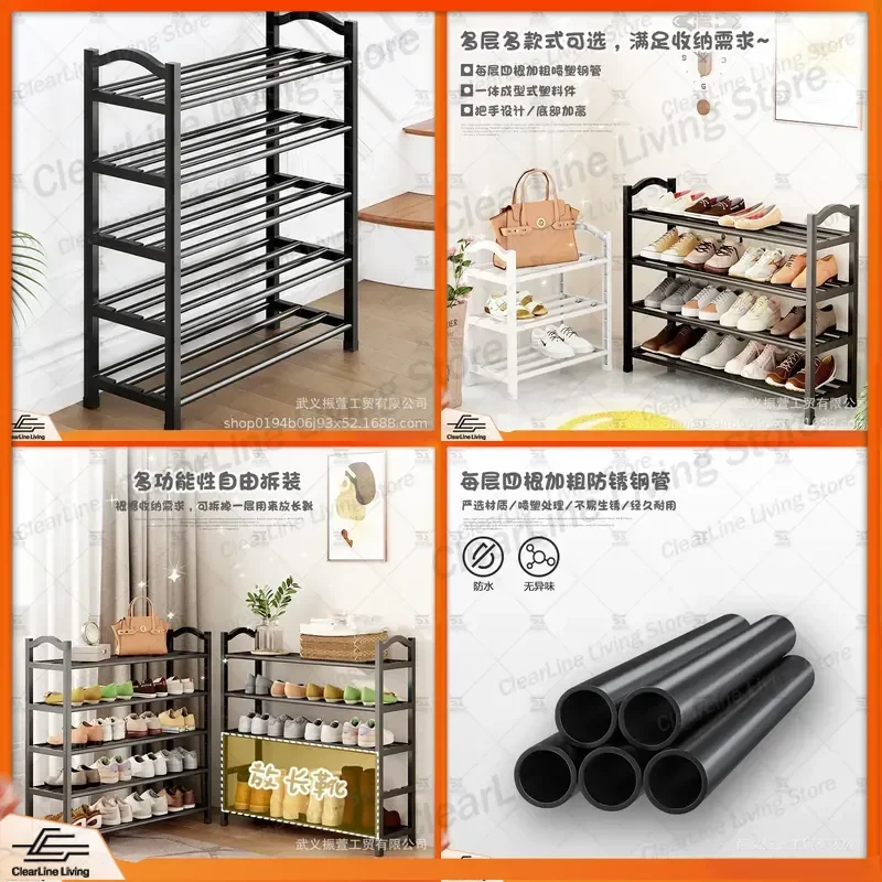 Multi-layer Shoe Rack for Household Entrance Dormitory Rental House Narrow Interior Strong Durable Dust-proof Shoe Cabinet