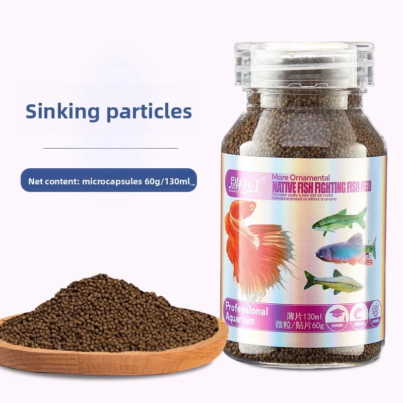 BIEYANGHONG حبيبات صغيرة طعام السمك - مثالية للأسماك ذات الفم الصغير مثل Betta وGuppy وTetra