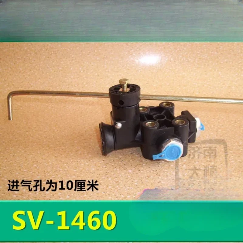 SV-1460 Bus Airbag Height Valve Control Valve Bus Chassis Accessories