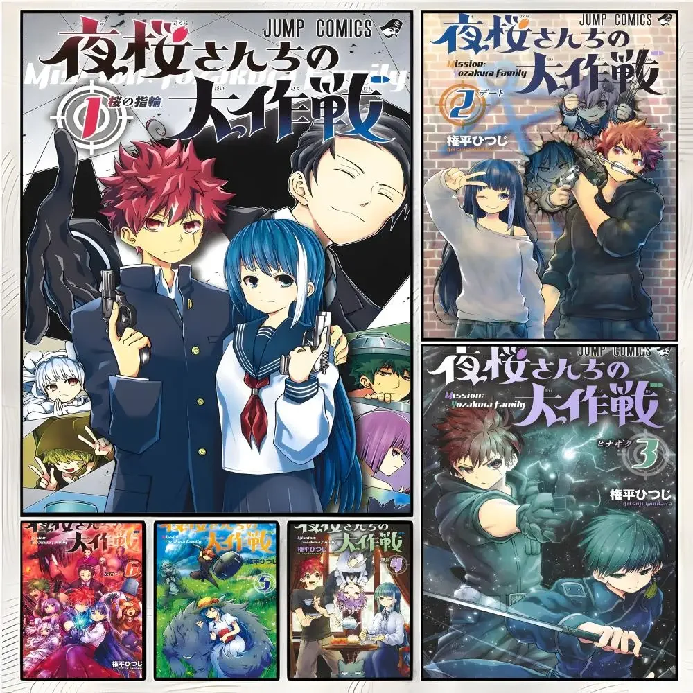 Manga de Comedia Yozakura-San Chi No Daisakusen, Pintura Caligráfica sobre Lienzo, Arte Mural para Sala de Estar, Decoración de Lienzo, Regalos