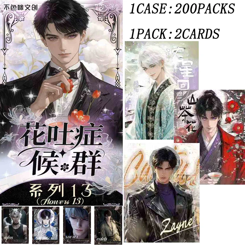 

400 шт./толщина 3 мм Love Deepspace TCG карты Booster Box ограниченная серия SP UR редкий персонаж Коллекционный набор для фанатов