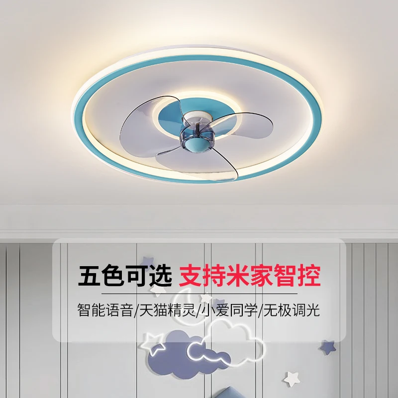 Fan light, large wind, silent 6 gears, children's room, bedroom fan light, household lighting integration