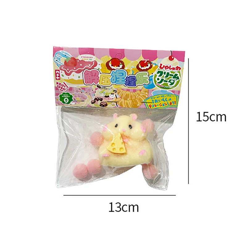 Kawaii Little Hamster Stress Relief TPR Toys Soft Maltose Anti-stress Toy Elastic Rebound Toy For Adult Children Party Gifts