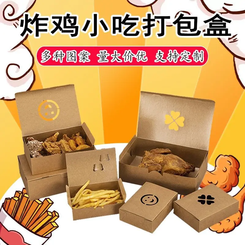 

Custom. [1356 People Praise] Disposable Fried Chicken Takeaway Packaging Box Chicken Wings Popcorn Chicken French Fries Korean F
