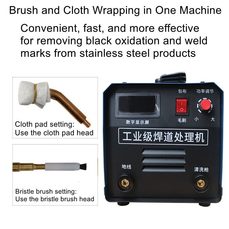 

Brush-Type Weld Bead Finisher, Stainless Steel Black Spot Weld Cleaning Machine, TIG Weld Spot Quick Cleaner and Polisher