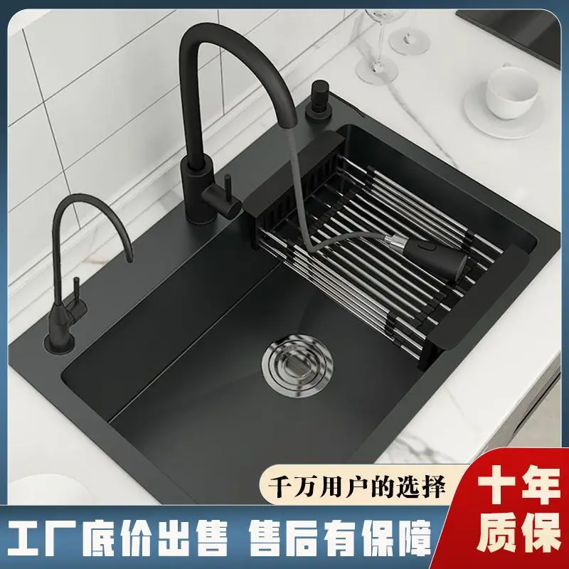 Bath Guest stainless steel sink, black nano large single sink countertop, upper and lower basin, vegetable washing basin