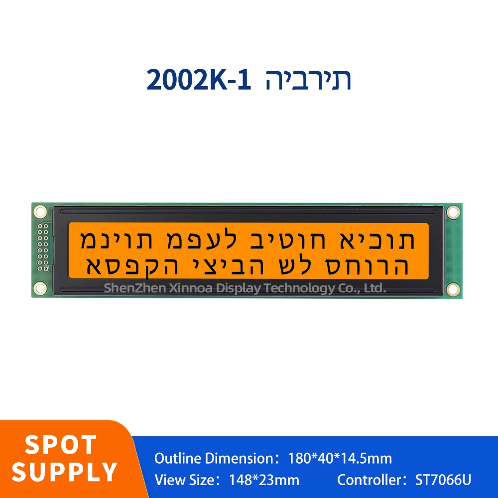 

Large Screen 51 Microcontroller Stm32 3.3V/5V Controller ST7066U Orange Light Black Letters Hebrew 2002K-1 LCD Display Module