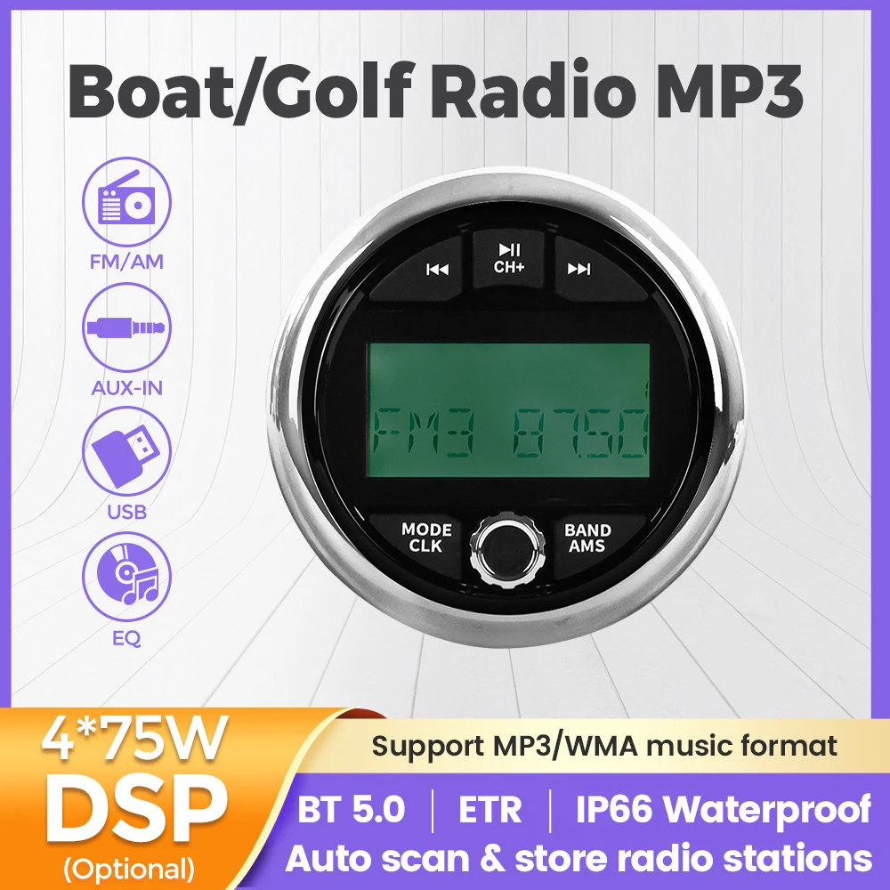 Boat Radio Waterproof Marine Stereo Source Media Player AM FM Receiver MP3 Play AUX USB EQ for Yacht Gauge ATV UTV RV Golf Cart
