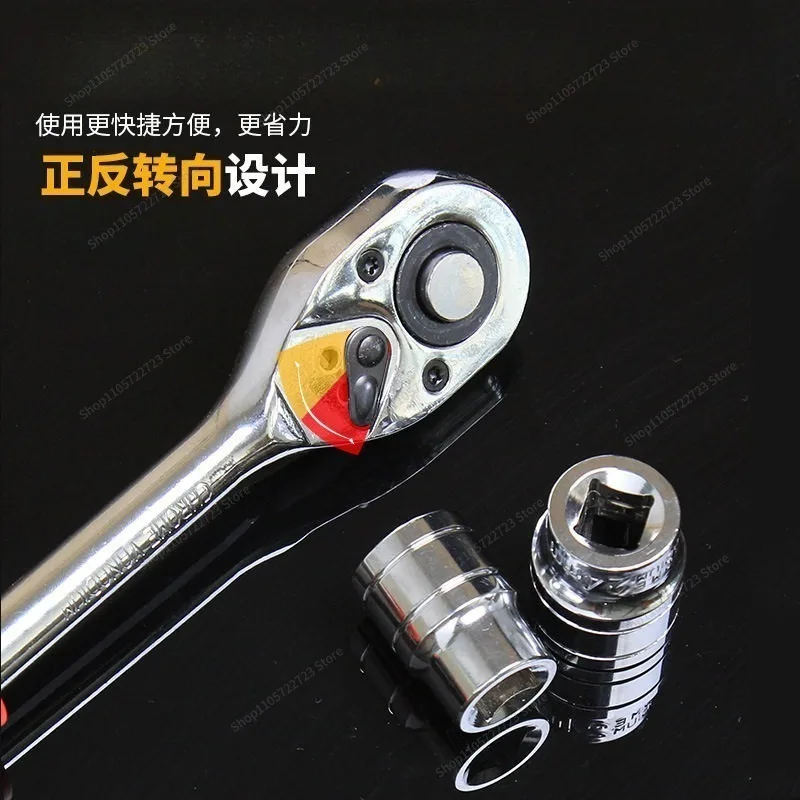 For 12-Piece Set of Multi-function Auto Repair Tools, Ratchet Quick Socket Wrench