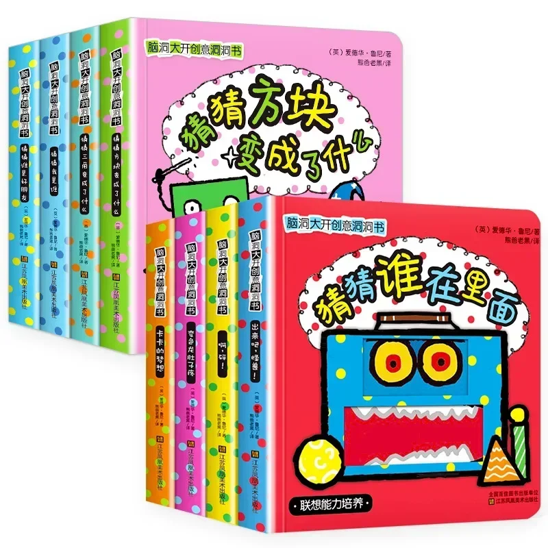 Educational Puzzle Books for Toddlers: Set of 4 Creative 3D Flip Books for Early Learning and Fun