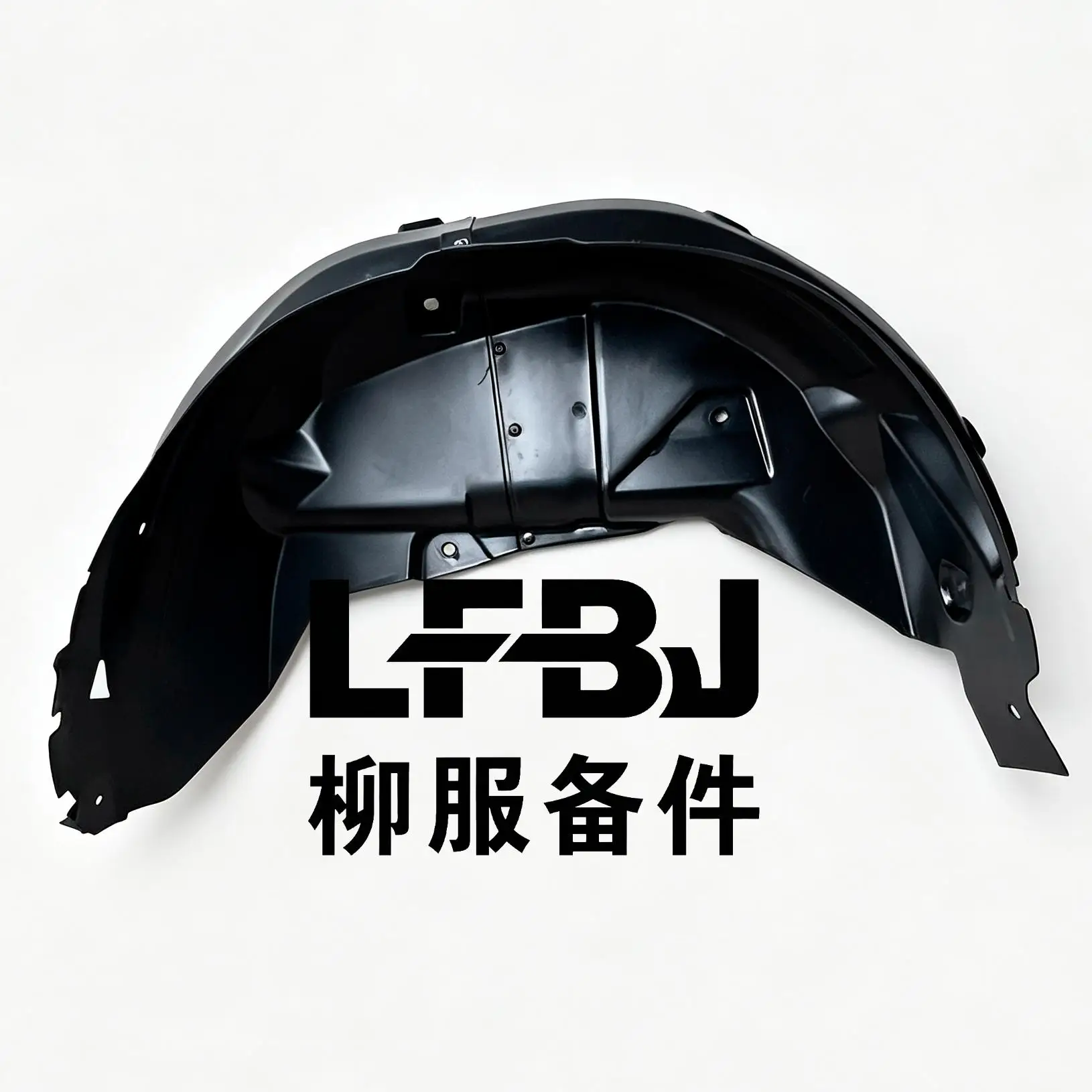 SX7-5512210 REAR LEFT FENDER LINER WHEEL SPLASH GUARD FIT FOR SX7 T5L AUTO BODY PARTS