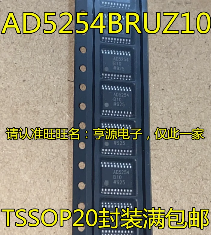 

5pcs original new AD5254BRUZ10 AD5254 AD5254B10 Data Acquisition Integrated IC Chip