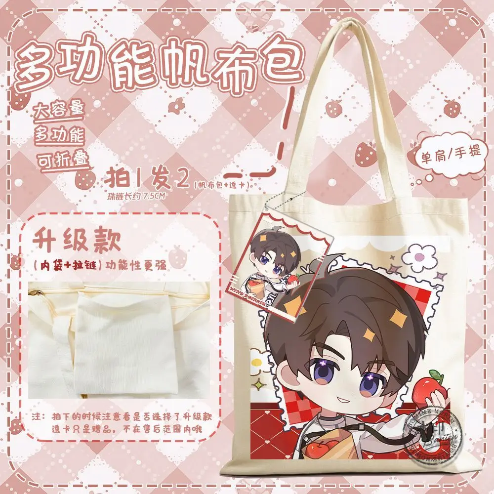 Anime Love and Deepspace Xavier  Cute Graphic Canvas Tote Shoulder Shopper Bag Storage Travel Bag Handbag Shopping Gift Bag