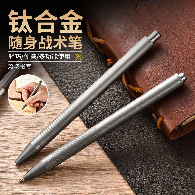 EDC Titanium Alloy Pen With Collection Writing Multi-functional Portable Outdoor EDC Tools