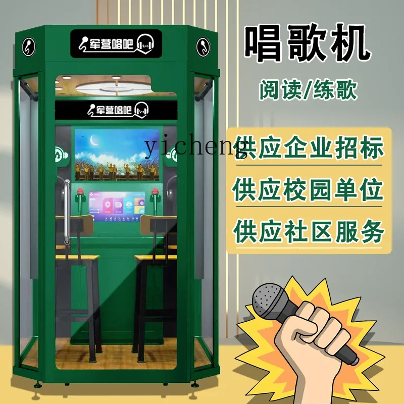 singing and reading booth mini ktv room integrated singing room home accessories