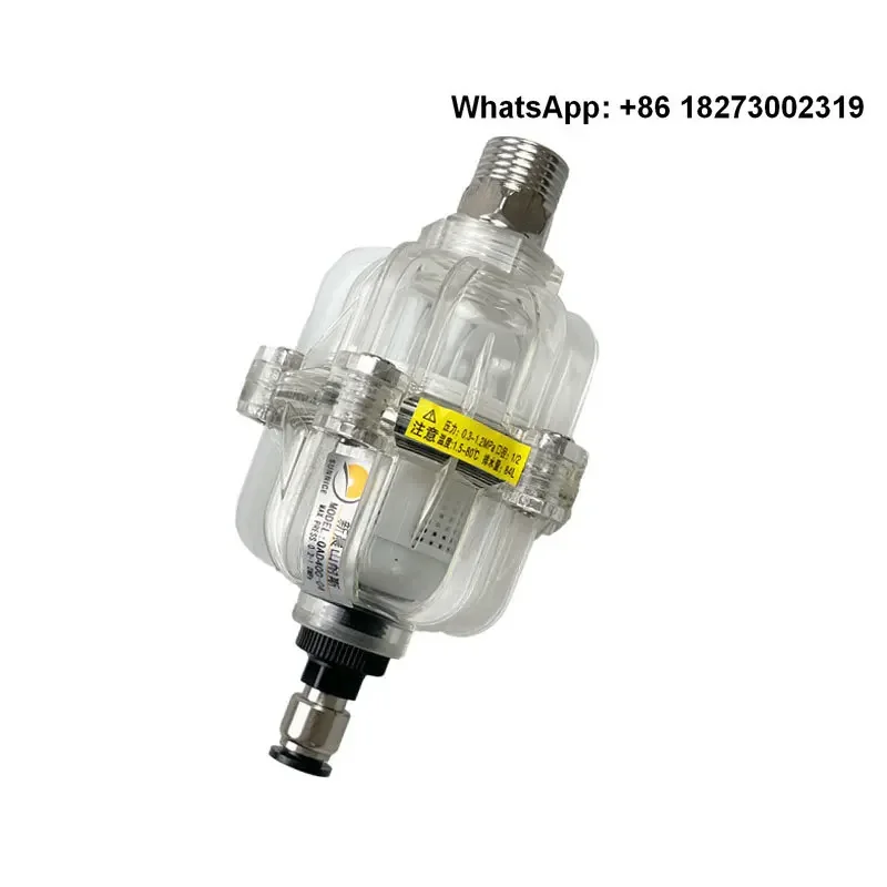 Fully transparent automatic drain qad400-04 floating ball automatic drain valve filter CLK-B/A