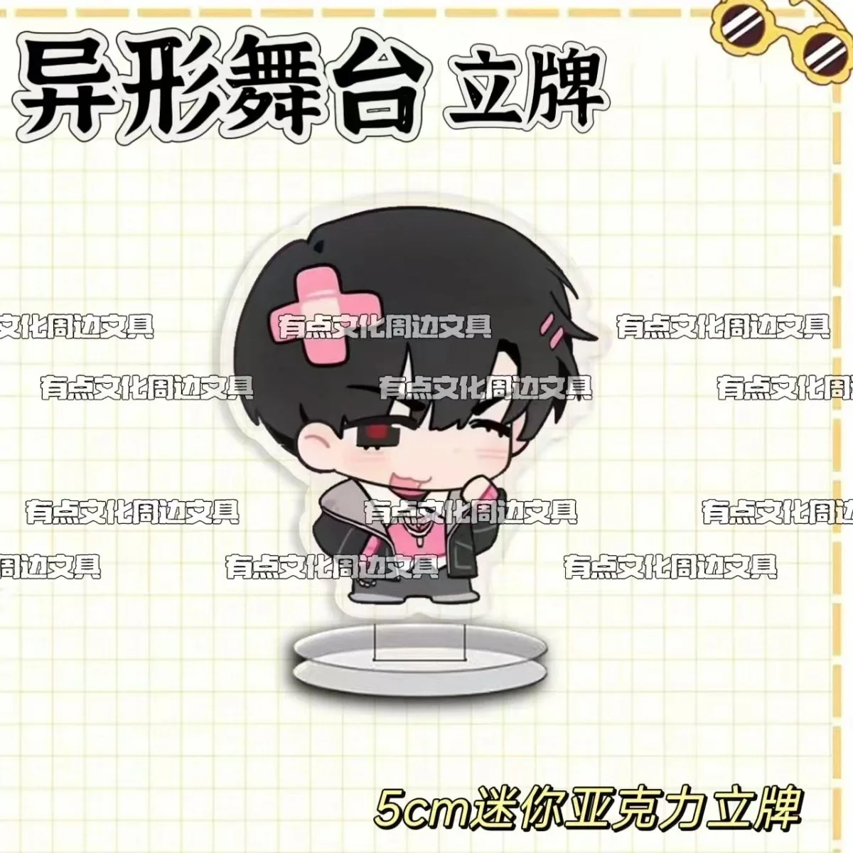 Новая Ins самодельная нестандартная акриловая стоячая табличка с высокой эстетичной стоимостью DIY украшение для рабочего стола