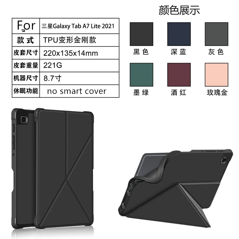 Etui Origami TPU do Samsung Galaxy tab A7 Lite 8.7 okładka A7 Lite SM T220 T225 Tablet wielokrotnego składania Funda Capa