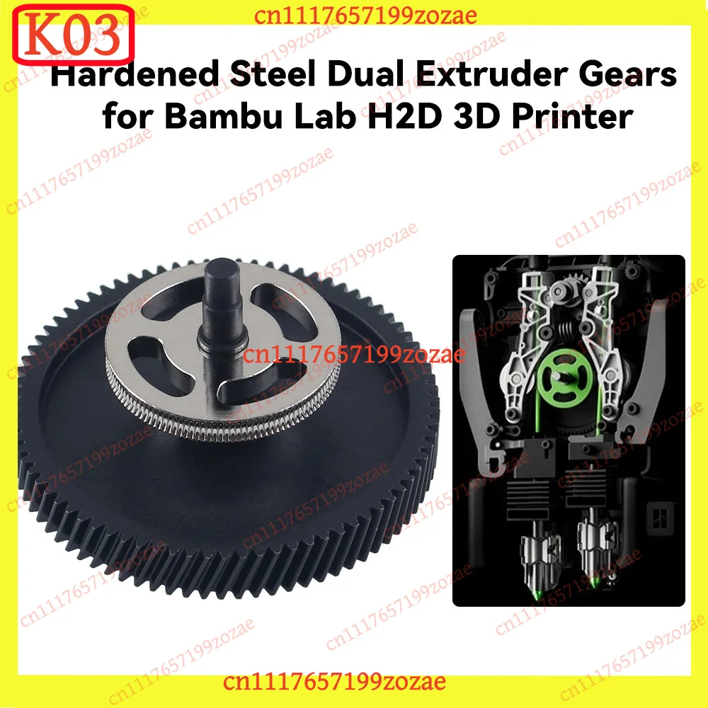 k03 Hardened Steel Helical Dual Extruder Gears for Bambu Lab H2D 3D Printer Replacement Parts
