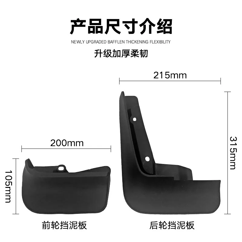 For Multivan Carvelle 2008-2020 black car mudguard Reduce dust Resist tire dirt car accessories tools