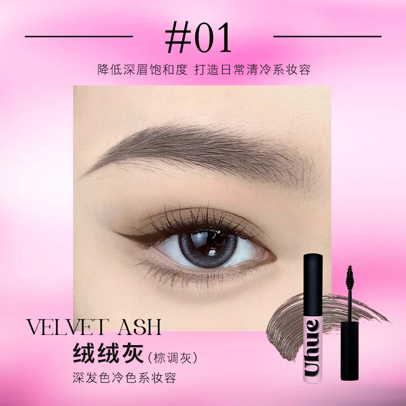 Uhue Velvet Eyebrow Tint Easy To Color Long-lasting Natural Non-smudge Beginner Female Eyebrow Balm Three-dimensional Cosmetics