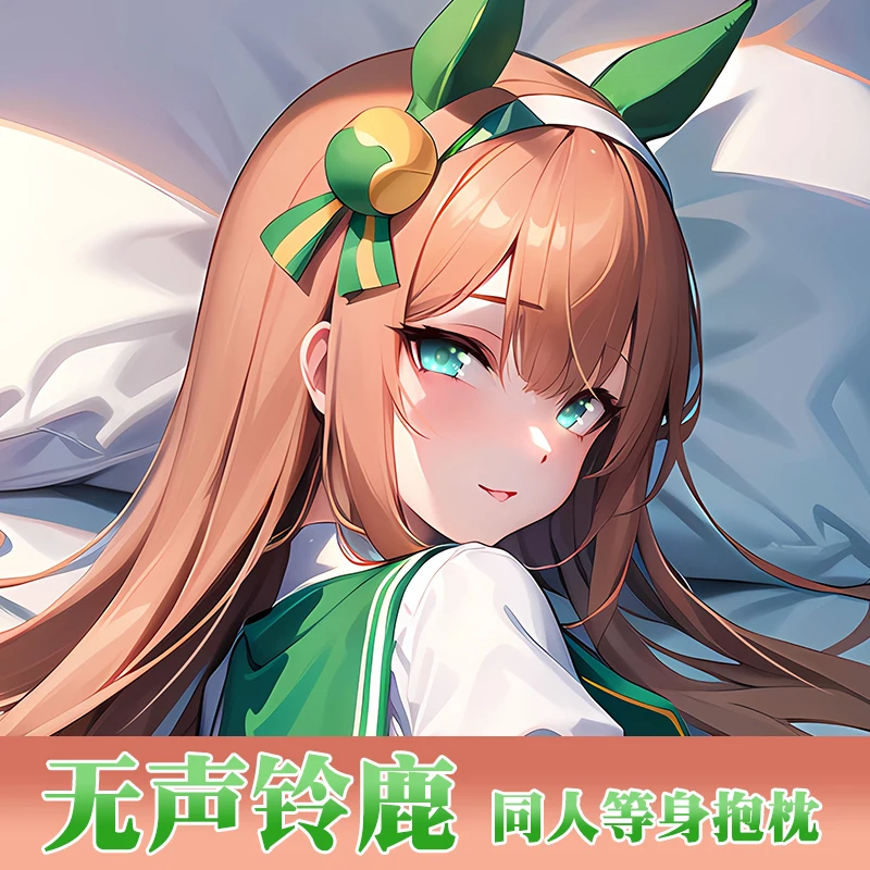 أنيمي اليابانية لطيفة ديربي الصمت سوزوكا مثير Dakimakura حاف غطاء مريح وسادة أغطية سرير الهدايا ZM