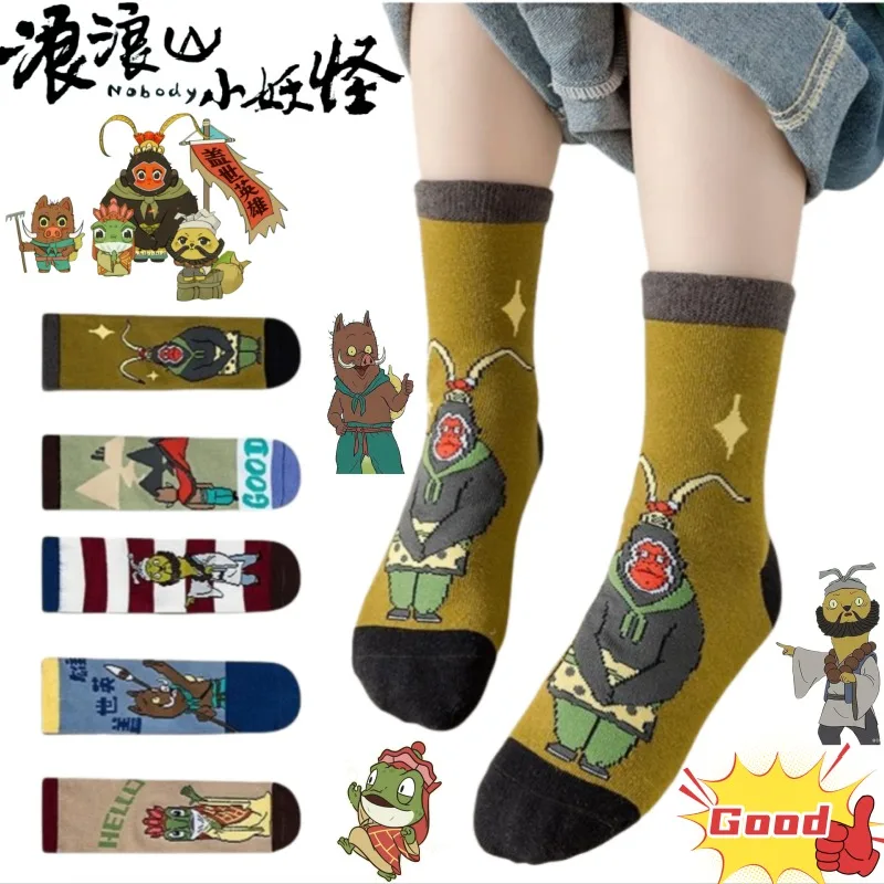 

Nobody Xiaozhuyao Xingxingguai двумерные носки для учащихся начальной школы милые дышащие устойчивые к запаху спортивные носки