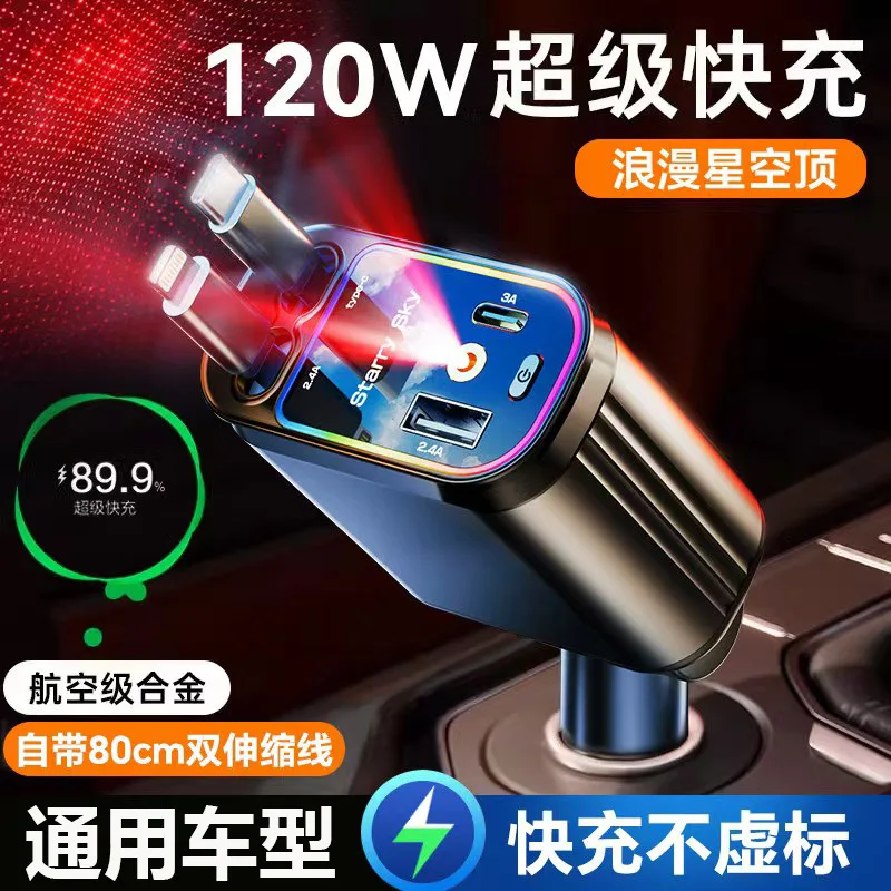 carregador-de-carro-starry-sky-de-120w-4-em-1-super-rapido-usb-com-cabo-retratil