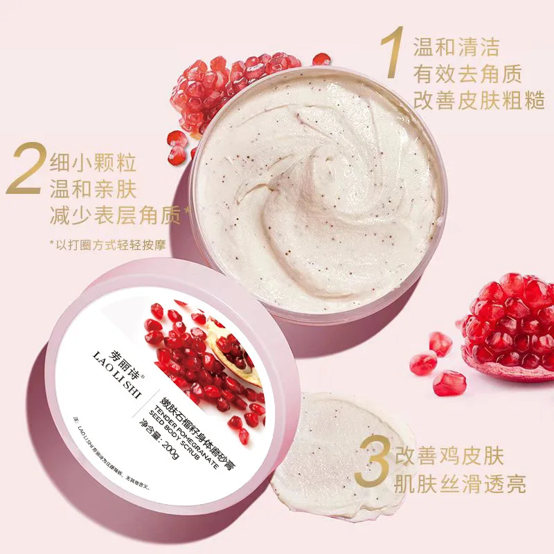 Pomegranate Seed Scrub Cream exfoliates chicken skin Moisturizes the whole body Deeply cleanses Brighten skin tone rubs mud