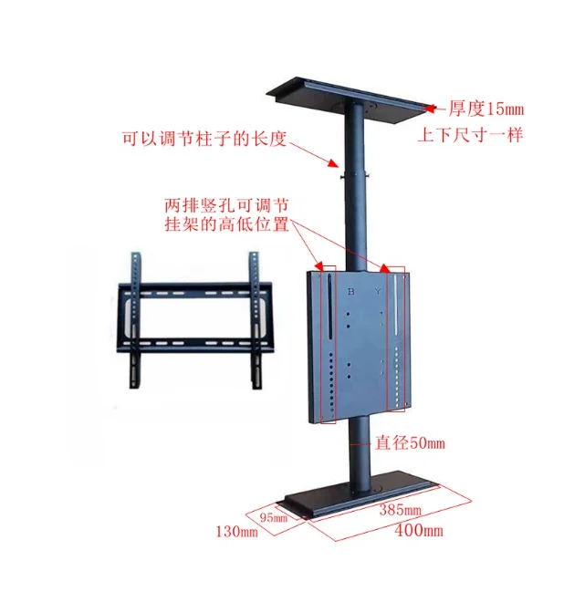 Telescopic revolving stand LCD TV revolving stand rotates 360 degrees to cut off threading in the wall pipe without winding.