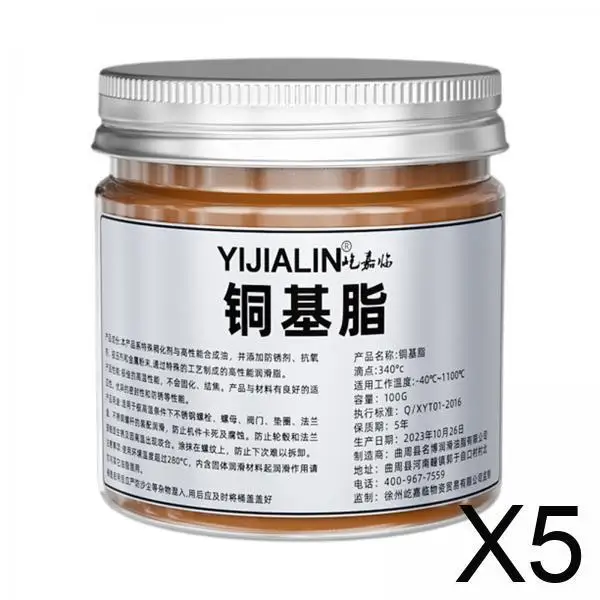 

Anti Seize Copper Thread Grease Wheel Hub Gear Bearing Lubrication Paste High Temperature Resistant for Vehicle Components