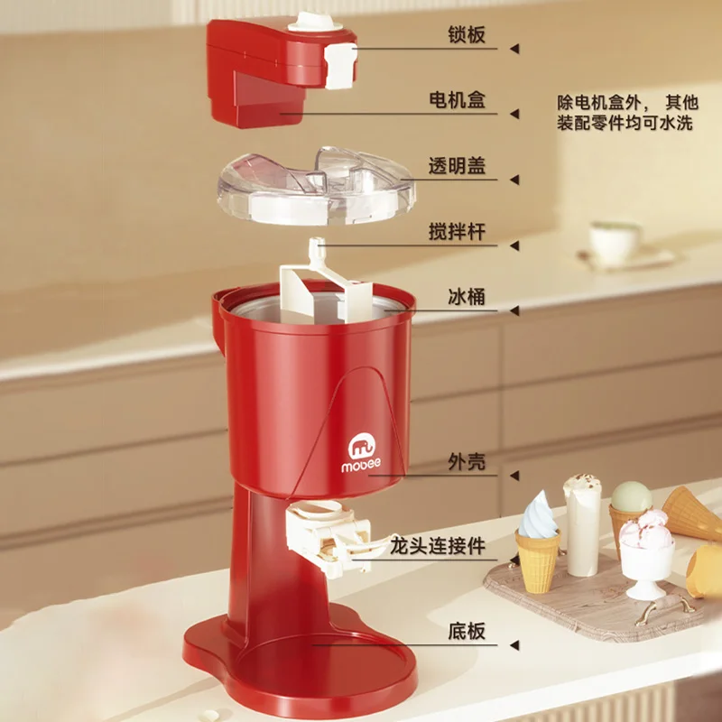 Icecream Maker 220V Home Mini Automatic Ice Cream Cone Machine Homemade Commercial DIY Ice Cream