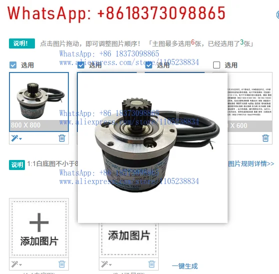 

1 шт. декодер NOC2-S1000-2HC, импульсный энкодер с клеевым фиксатором, аксессуары для литьевых машин Zhenxiong Zhende