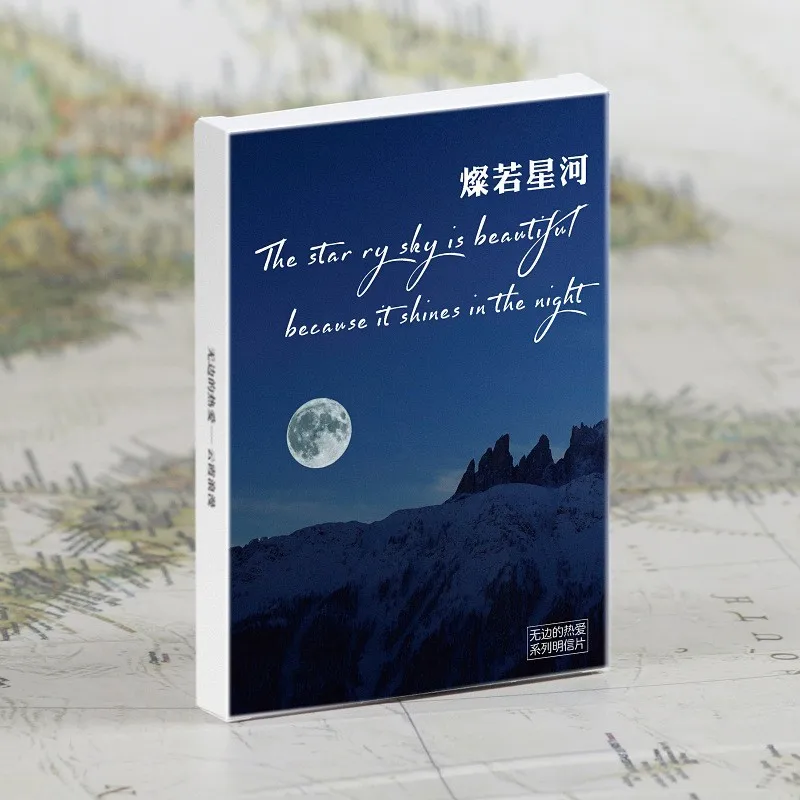 30PCS Inte The Sea Of Stars Postcard Set The Bright Moon and Green Mountains Greeting Message Cards DIY Decorative Card