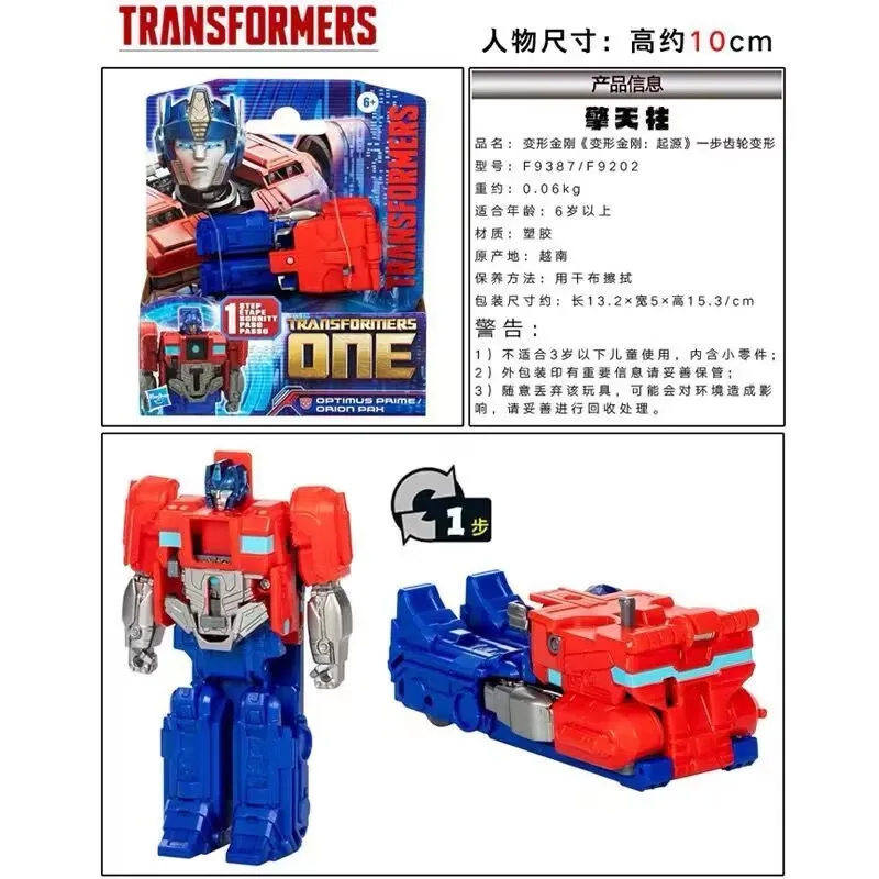 Takara Tomy Hasbro Transformers One Movie Origins Facile trasformazione Bumblebee Optimus Prime Megatron Anime Action Figures Modello Giocattolo