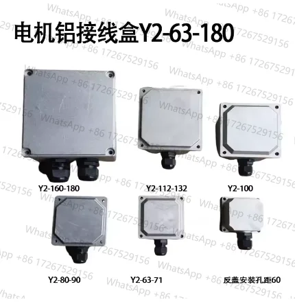 1PCS Motor Aluminum…