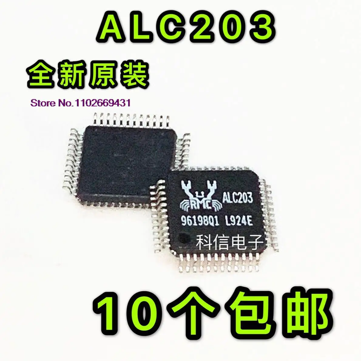 

5PCS/LOT ALC203-LF ALC203 REALTEK QFP48 Original, in stock. Power IC