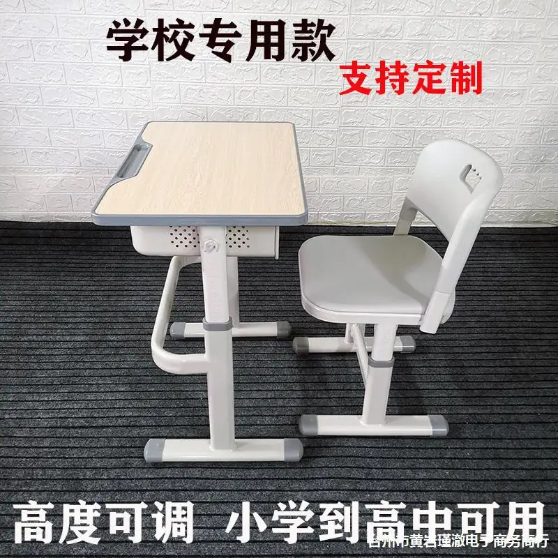

Desk and chair training tutoring classes for junior and secondary school students, classroom desks, household children's study d