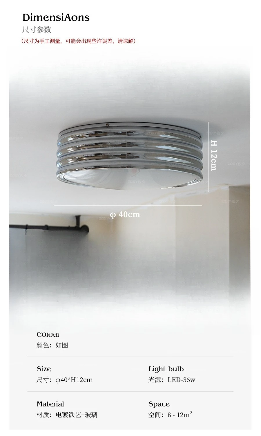 Runde Deckenleuchte Bauhaus, mittelalterliche silberne moderne, Arbeitszimmerlampe