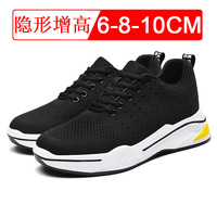 Invisible heightening shoes for men, 8cm, mesh material, breathable, sports shoes, indoor casual shoes