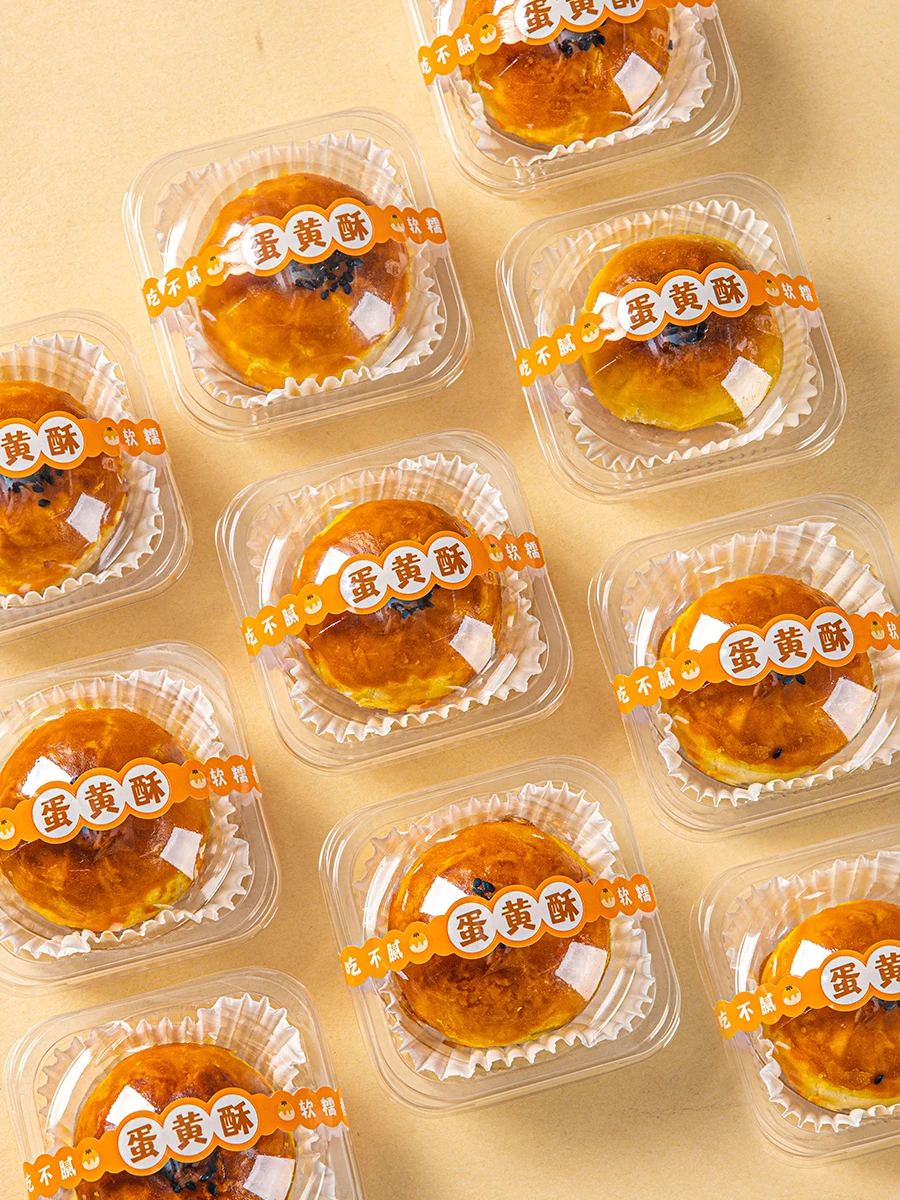 

Упаковочная коробка для желтого теста, индивидуальная коробка для слоеного теста с пакетом из пленки Ice Skin для упаковки лунных пряников