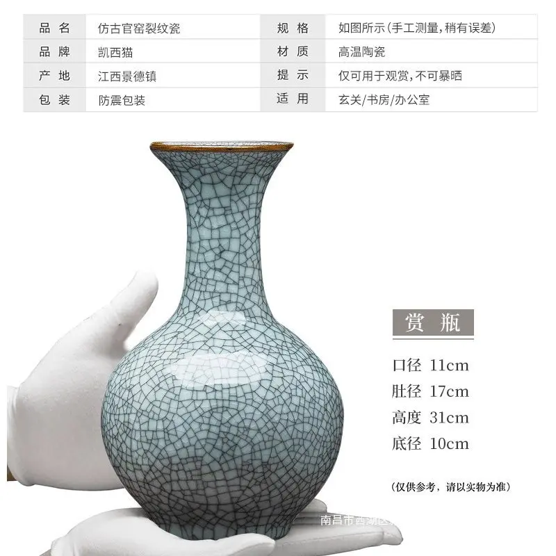 Jingdezhen ceramic organ kiln vase decoration living room flower arrangement