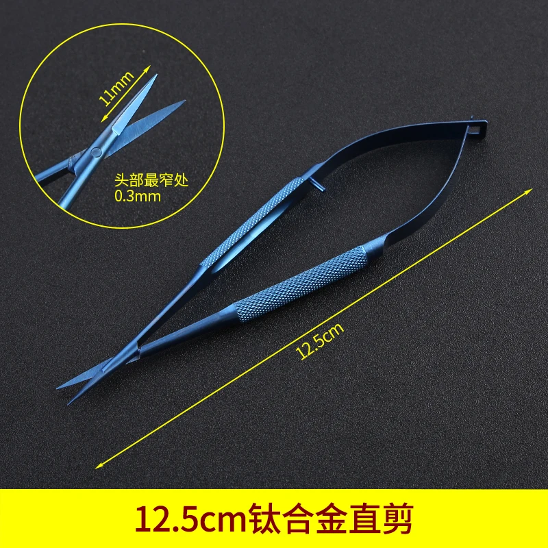 Titanium Vannas Capsulotomy Scissor 102mm ophthalmic surgical instrument