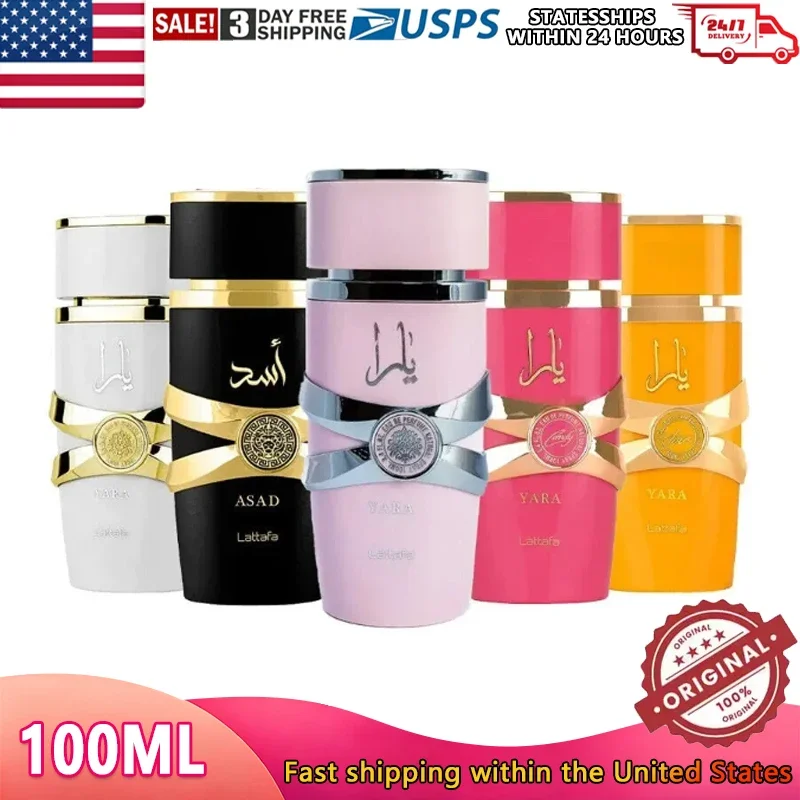100 مل أفضل هدية تدوم طويلاً عطر يارا للنساء أو دو برفوم عطور عربية أصلية عطر يدوم طويلاً عطر خفيف #1