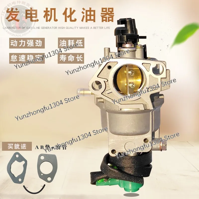 Gasoline Generator Accessories 5kW 6.5 KW Carburetor Ec5500 6500 188 190 F192f Carburetor