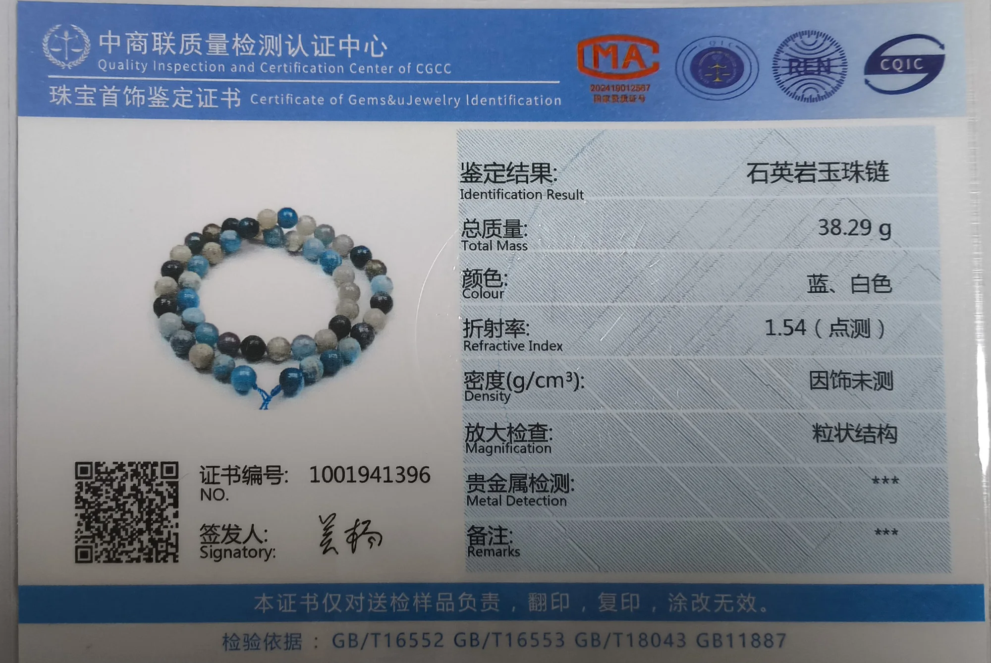 Veemake Natürlicher weißer blauer Trolleit Montebrasit Runde lose Halskette Armband Perlen 08224 – Detail 3